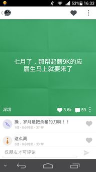 绿厂 是指什么互联网公司